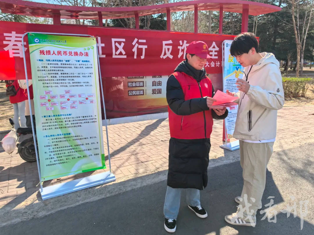 mmexport1743078189154