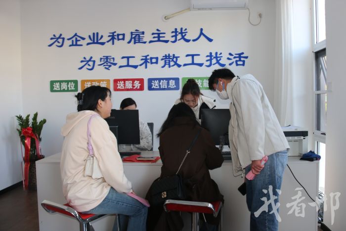 零工市场